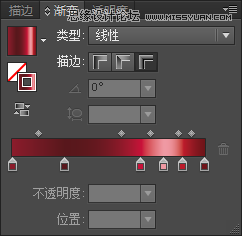 Illustrator使用宽度工具绘制化妆品瓶子
