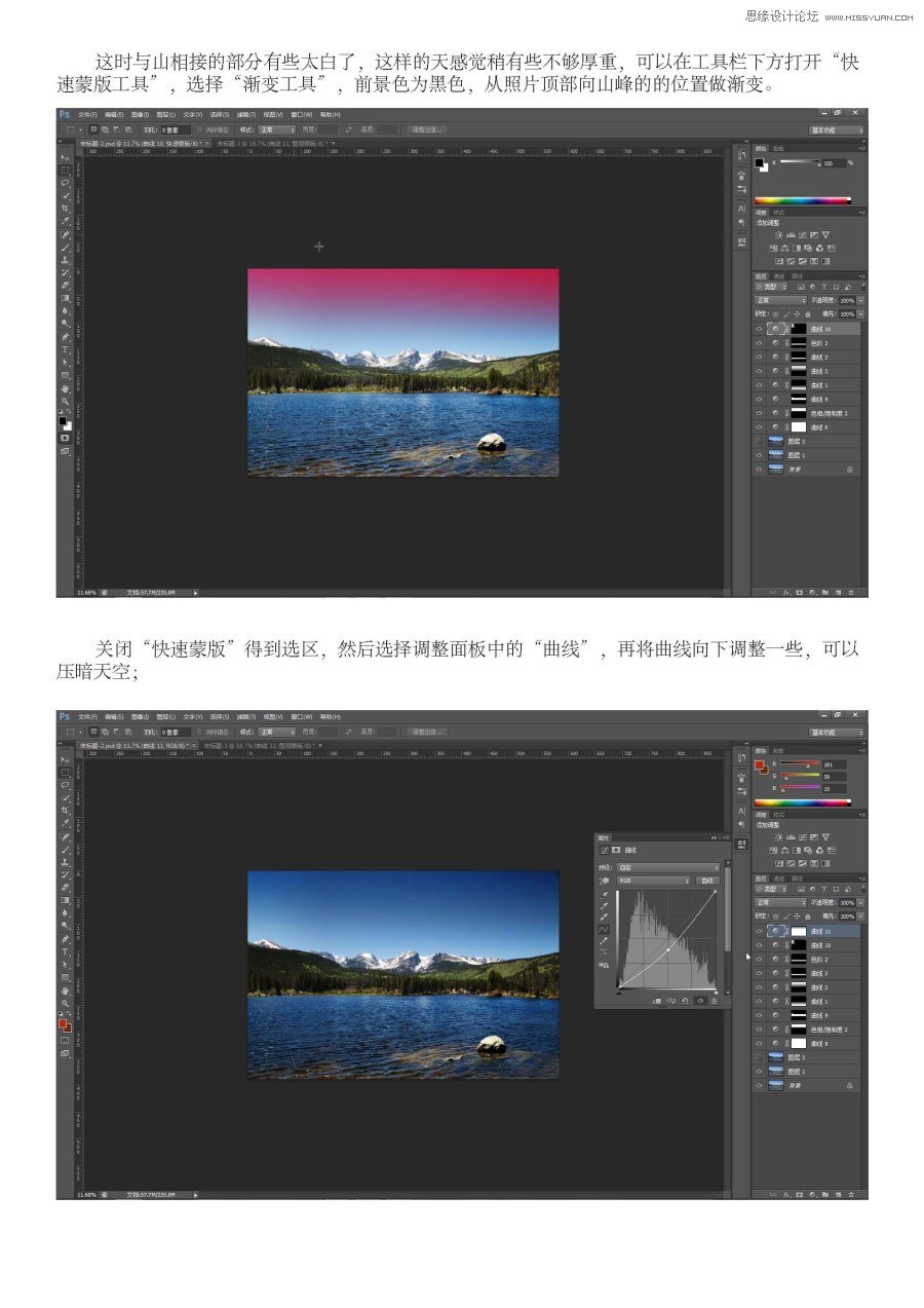 Photoshop羰Ƭɫͨ͸Ȼɫ