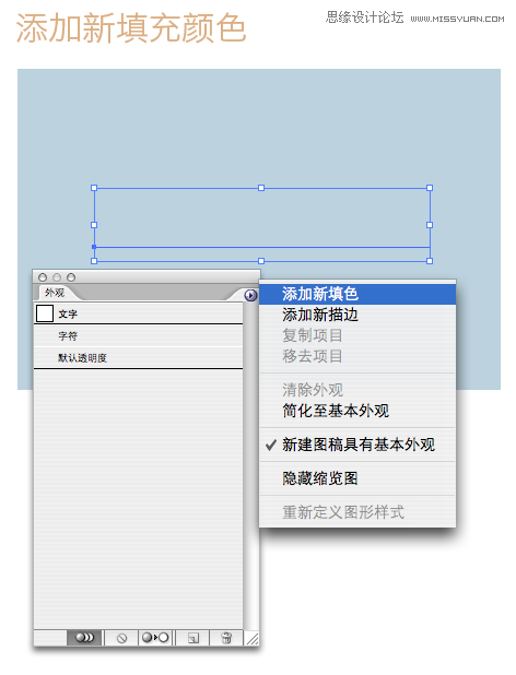Illustrator制作凹凸效果印刷文字效果