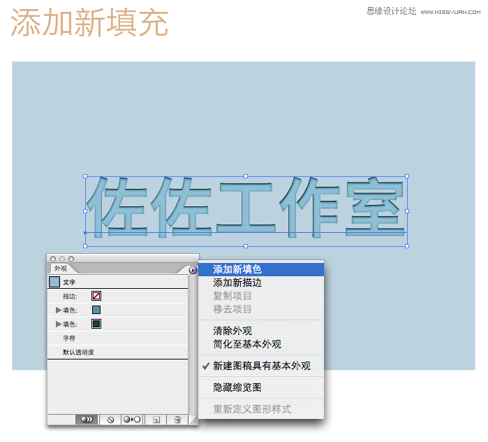 Illustrator͹ЧӡˢЧ