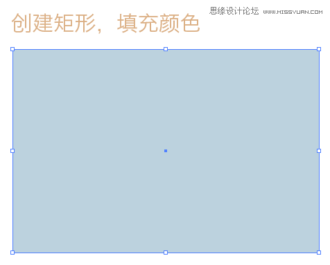 Illustrator制作凹凸效果印刷文字效果
