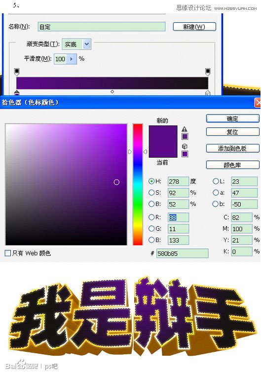 PhotoshopеĻƽֽ̳