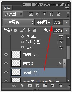 Photoshop制作炫彩磨砂效果艺术字教程