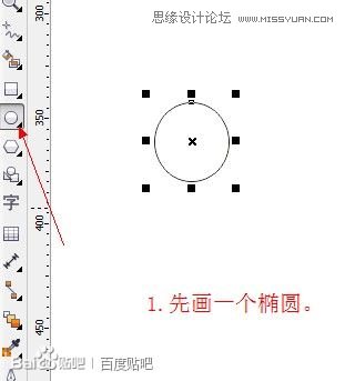 CorelDrawƱһѽ̳