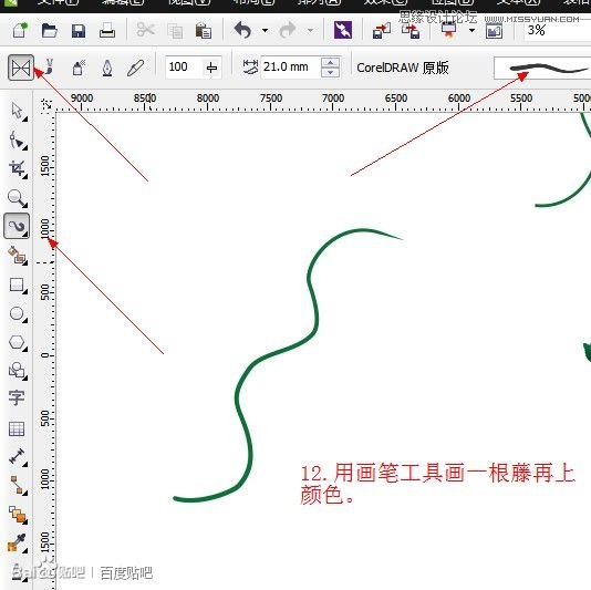 CorelDrawƱһѽ̳