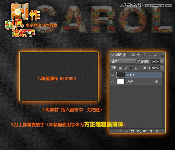 PhotoshopѤͼֽ̳