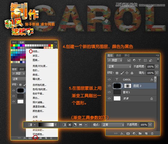 PhotoshopѤͼֽ̳