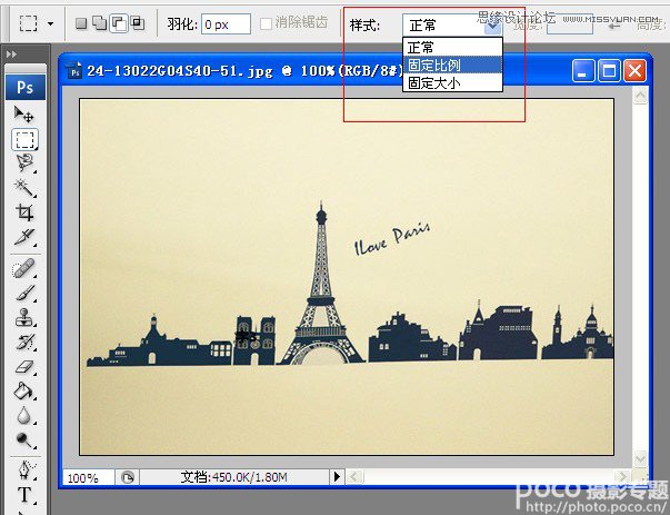 Photoshop66ǳĵü