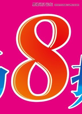 CorelDraw制作周年盛典宣传海报教程