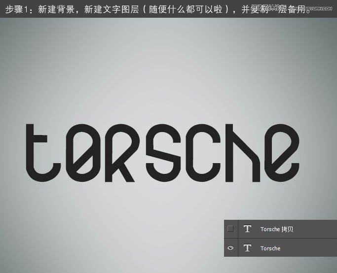 Photoshop巧用3D工具制作个性纹理艺术字