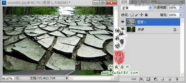 Photoshopϳɱɽ乫·Ч