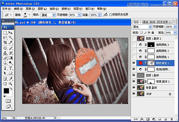 Photoshop调出可爱女孩秋季淡黄肤色效果