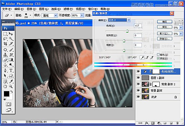 Photoshop调出可爱女孩秋季淡黄肤色效果