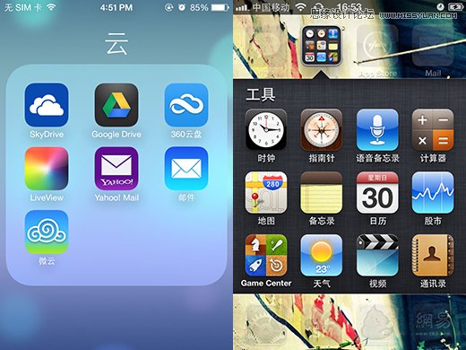 ͨiOS˻ָϵı仯iOS7