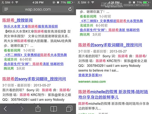 ͨiOS˻ָϵı仯iOS7