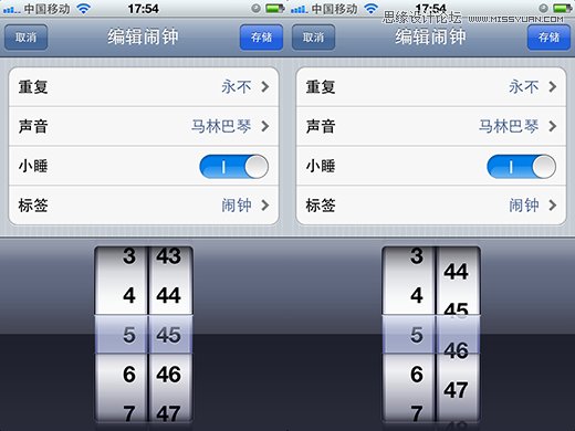 ͨiOS˻ָϵı仯iOS7