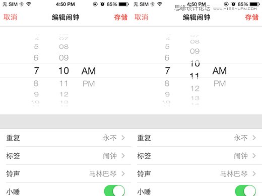 ͨiOS˻ָϵı仯iOS7
