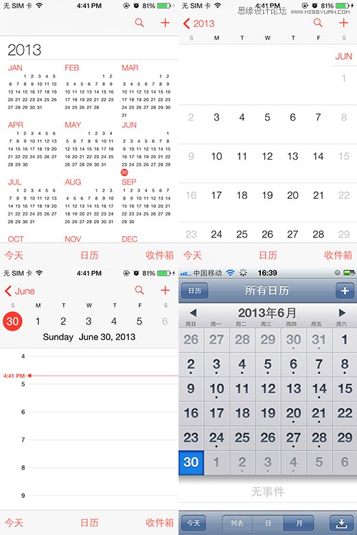 ͨiOS˻ָϵı仯iOS7