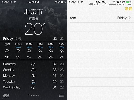 ͨiOS˻ָϵı仯iOS7