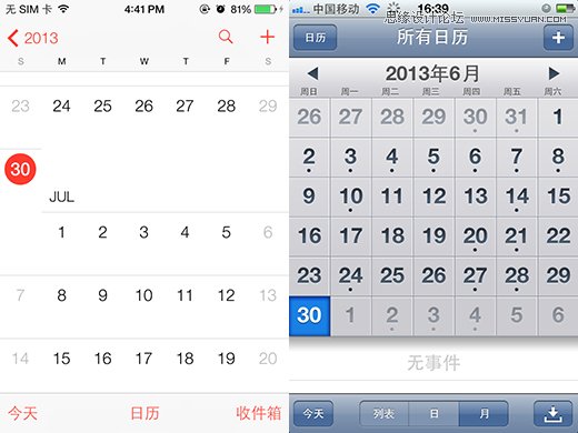 ͨiOS˻ָϵı仯iOS7