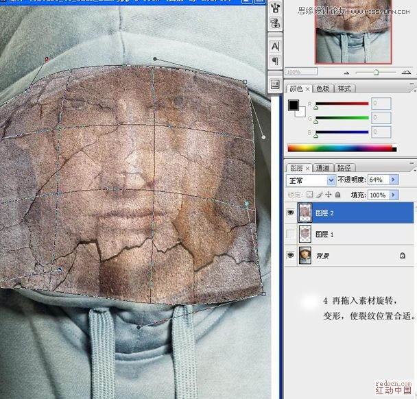PhotoshopƬӳѺЧ