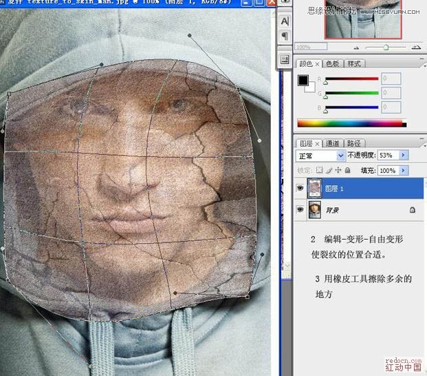 PhotoshopƬӳѺЧ