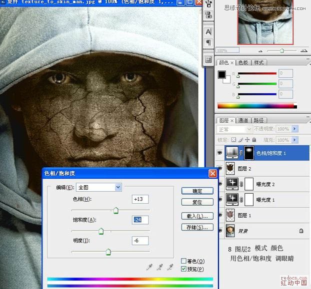 PhotoshopƬӳѺЧ
