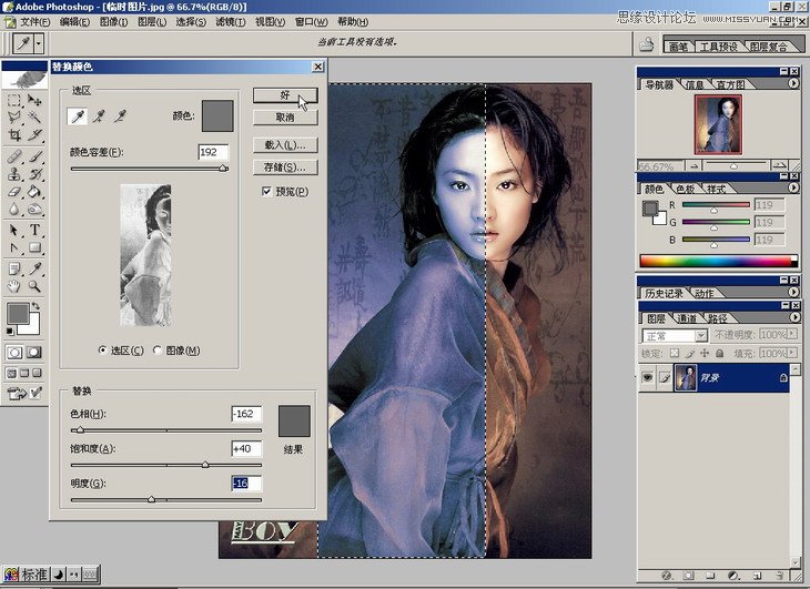 Photoshop基础教程：如何快速的学会PS【上】