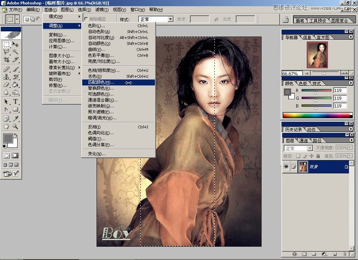 Photoshop基础教程：如何快速的学会PS【上】