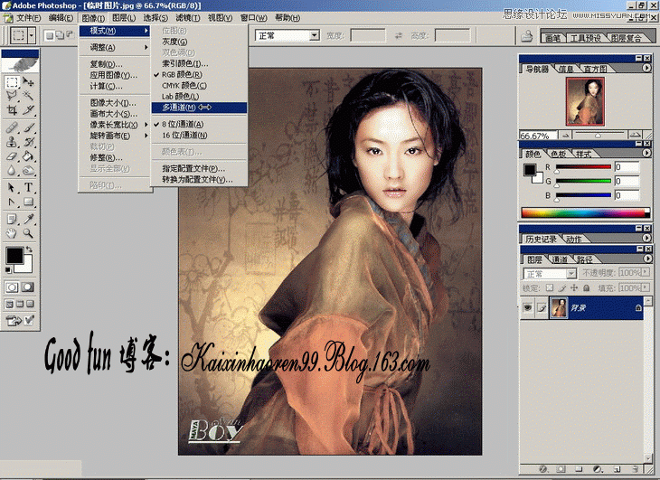 Photoshop基础教程：如何快速的学会PS【上】