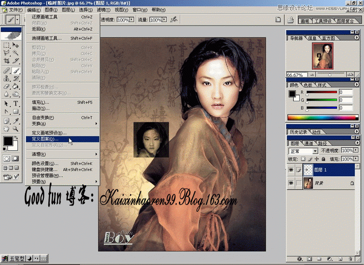 Photoshop基础教程：如何快速的学会PS【上】