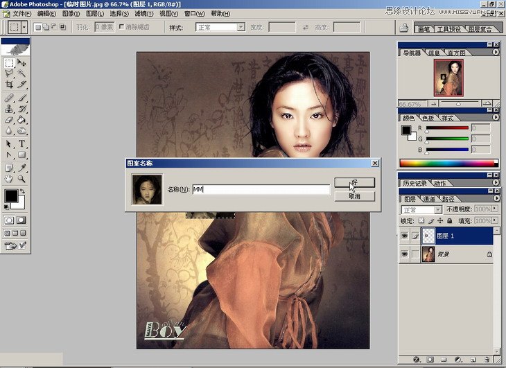 Photoshop基础教程：如何快速的学会PS【上】