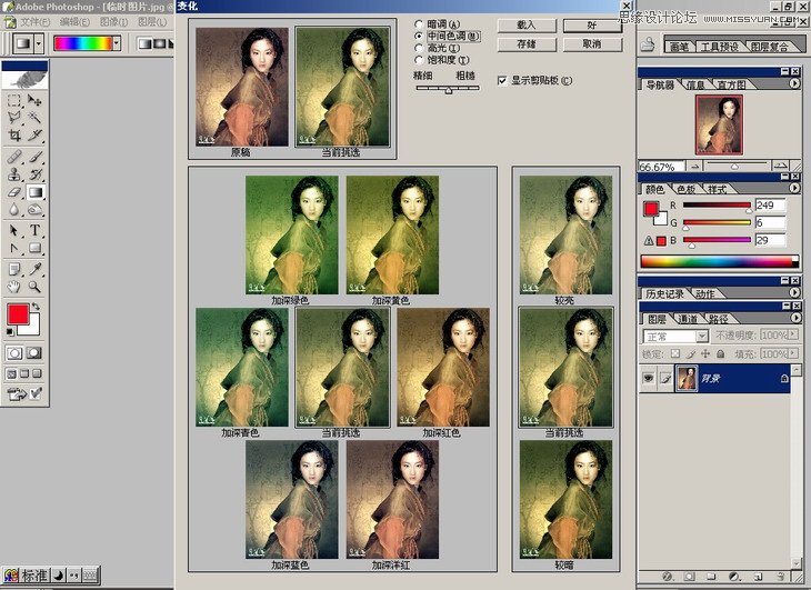 Photoshop̳̣οٵѧPSϡ