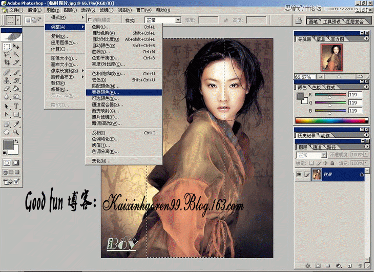 Photoshop基础教程：如何快速的学会PS【上】