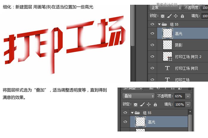PhotoshopֽЧֽ̳