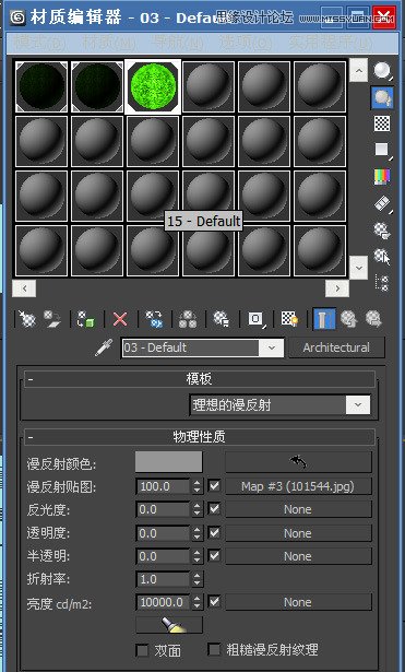 3DSMAXPSƯݵֽ̳