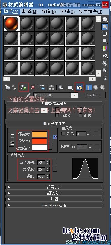 3DSMAX˫12Ϯ