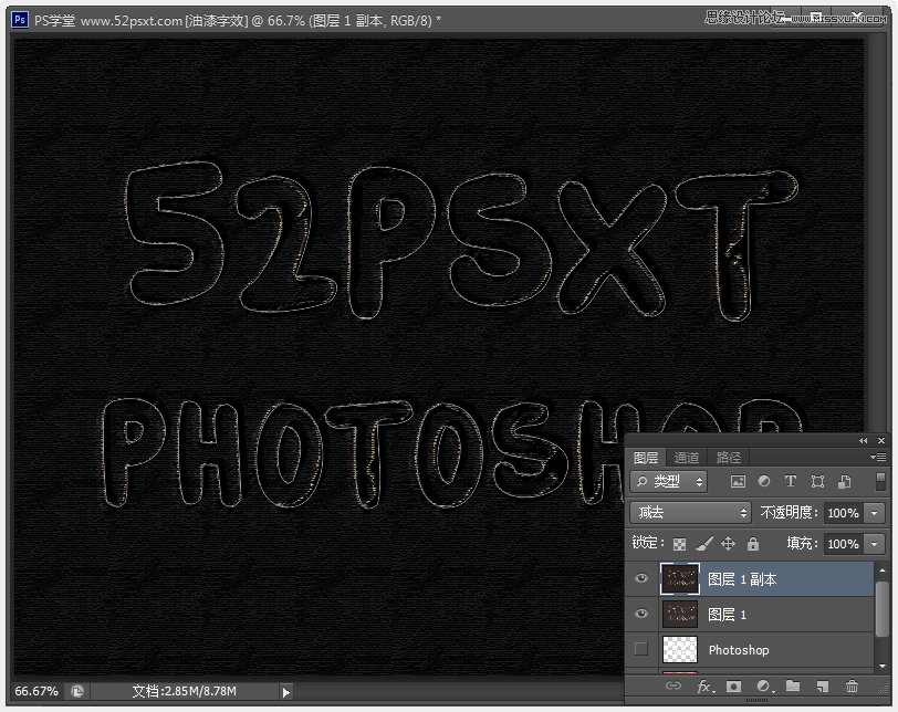 PhotoshopɫЧֽ̳