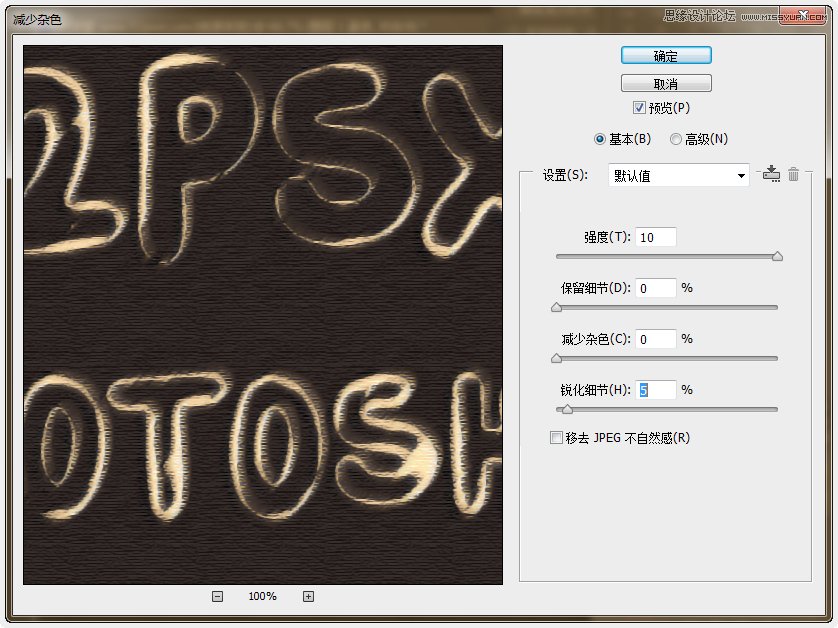 PhotoshopɫЧֽ̳