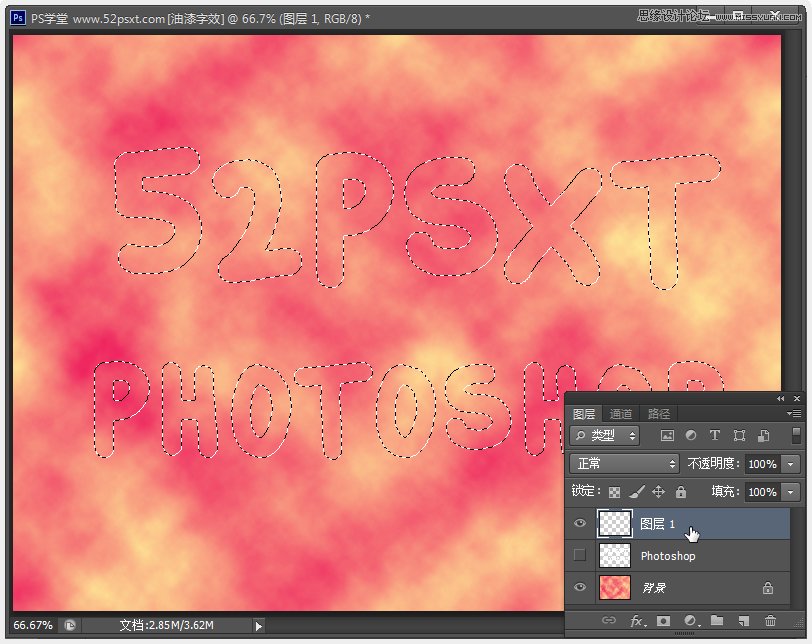 Photoshop制作紫色线条效果艺术字教程