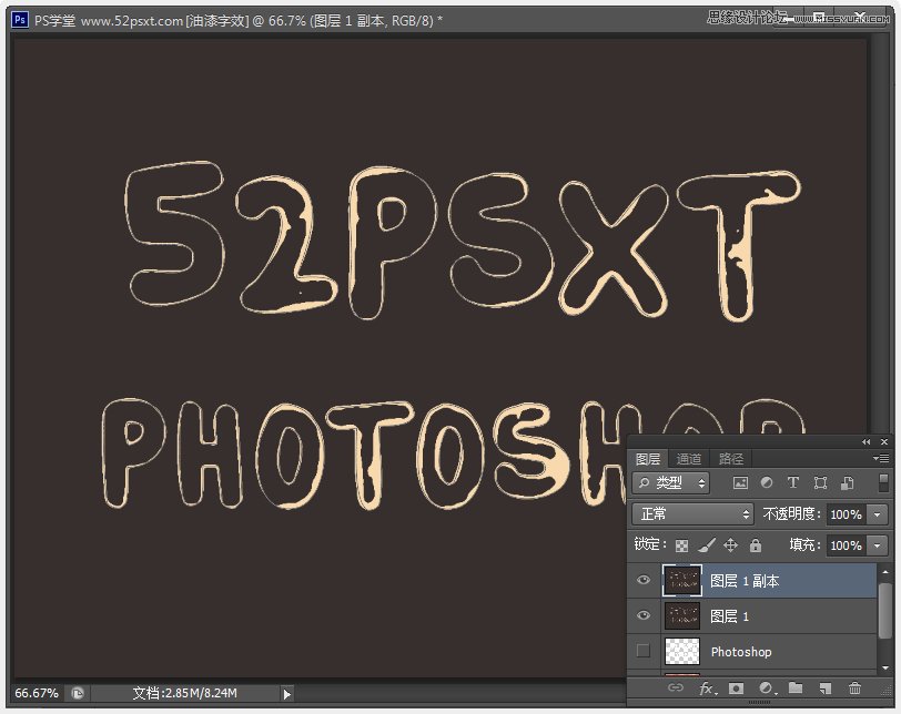 PhotoshopɫЧֽ̳