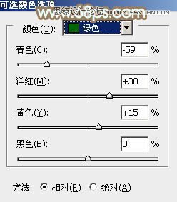 Photoshop调出外景女孩淡淡朦胧色调