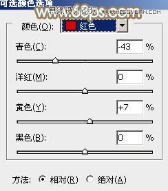 Photoshop调出外景女孩淡淡朦胧色调