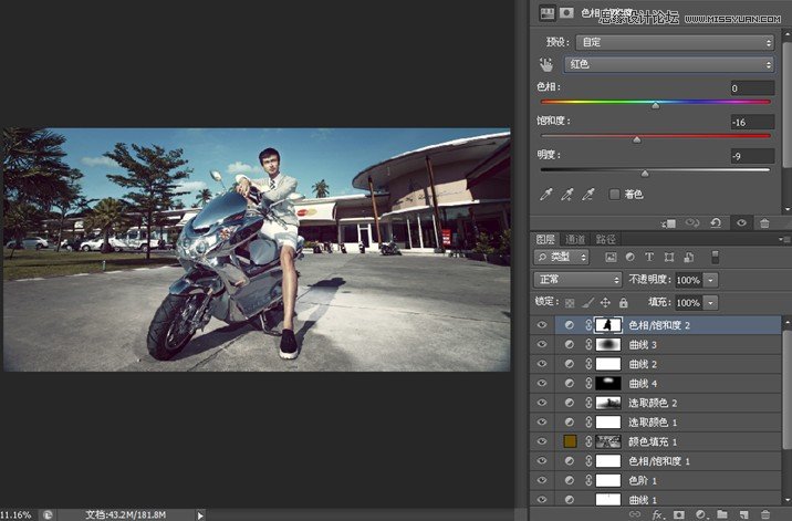 PhotoshopģƬŨصʱɫ