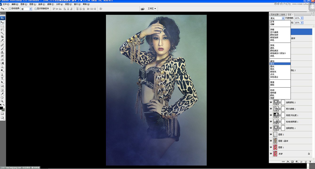 Photoshop调出模特数码照片惊艳的冷色效果