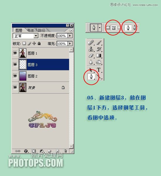 Photoshop巧用抽出和描边路径抠人像发丝