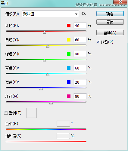 Photoshop制作冰冻效果的艺术字教程