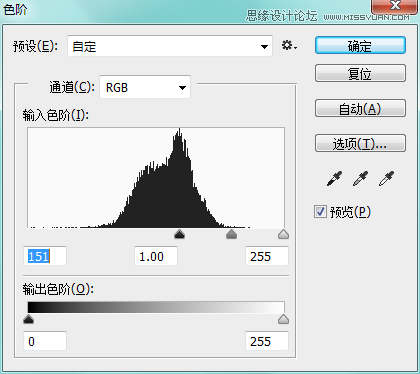 Photoshop制作冰冻效果的艺术字教程