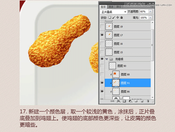 PhotoshopƱըͼ̳