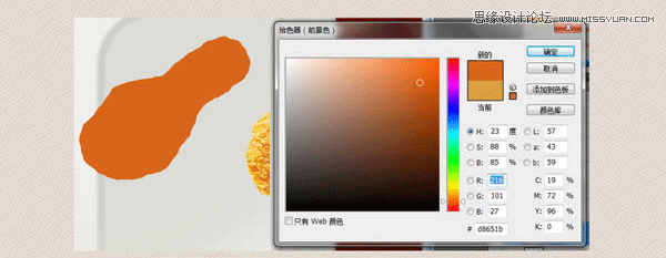PhotoshopƱըͼ̳